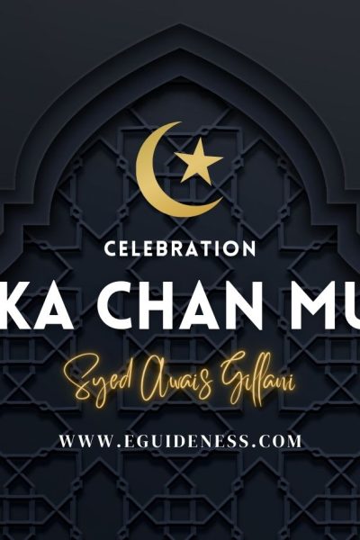 Rajab ka chand mubarak