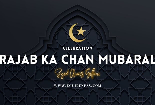 Rajab ka chand mubarak